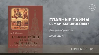 Джек — боевой конёк: И вот обессиленный Джек получил отсрочку решения  Official Tiktok Music - Юрий Яковлев-Анатолий Баранцев - Listening To Music  On Tiktok Music