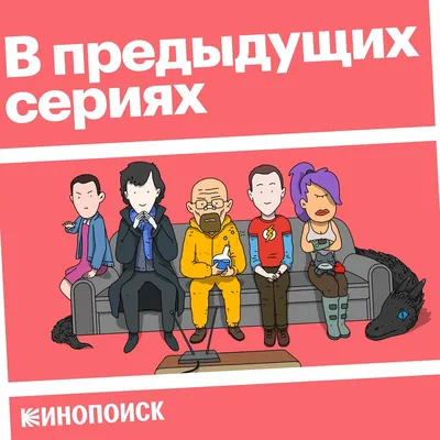 У нас есть «Марсианин» дома: рецензия на сериал «Кибердеревня»