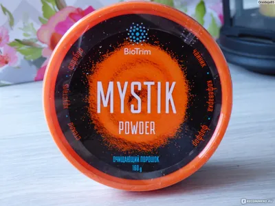 Чистящий порошок GreenWay Гринвей Мистик Mistik powder BioTrim - «Я  возлагала на порошок Мистик Гринвей большие надежды, но справился он не со  всем. Вывожу пятна с одежды, чищу чайник от многолетней накипи,