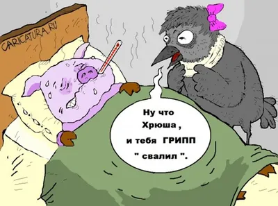 ЭТО ЖЕ ГРИПП/ УБИТЬ ЕГО/ Кто? Я? НЕТ... Я ПРОСТО... ч V Схватить его, QQ  Остановите его/ Н / Beatrice the Biologist :: иммунитет :: Смешные комиксы  (веб-комиксы с юмором и их