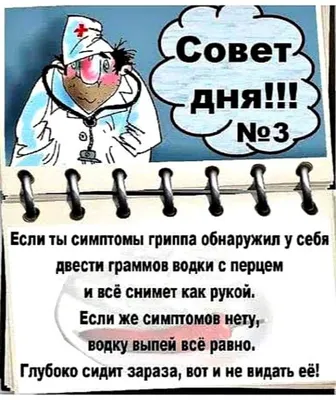 Чем отличается гонконгский грипп: гонконгский грипп, симптомы - 9 ноября  2023 - ФОНТАНКА.ру