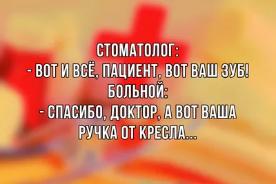 Пин от пользователя Alina Senechko на доске Юмор, анекдоты | Юмор о работе,  Юмористические цитаты, Юмор о настроении