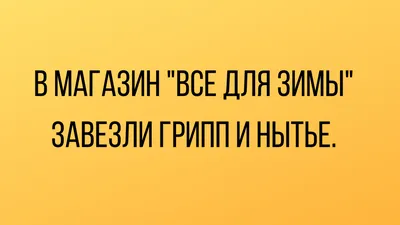 свинной грипп / прикольные картинки, мемы, смешные комиксы, гифки -  интересные посты на JoyReactor / все посты