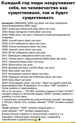 Верблюжий грипп. Было бы смешно, если не было бы так грустно... | Мир  вокруг меня. | Дзен