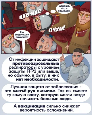 Каждый год люди накручивают себя, но человечество как существовало, так и  будет существовать pus / человечество :: коронавирус / смешные картинки и  другие приколы: комиксы, гиф анимация, видео, лучший интеллектуальный юмор.