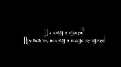 Пин на доске Цитаты про любовь