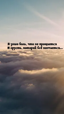 Боль грусть печаль тревога темнота» — создано в Шедевруме