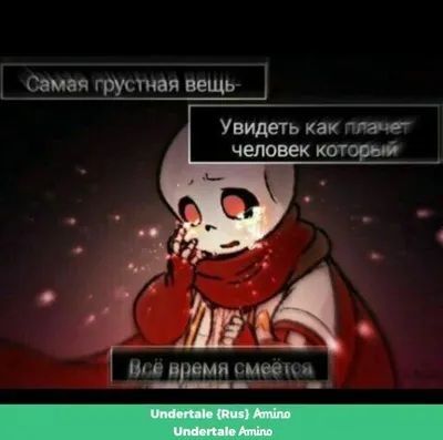 Как выглядит Санс из Undertale в фан-артах и как он стал покорителем сердец