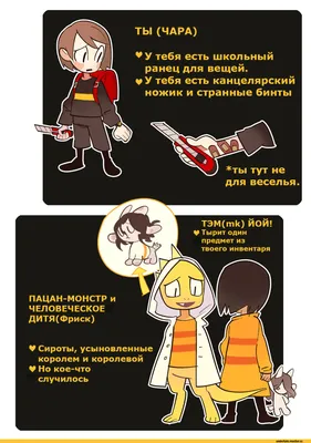 тгк:теорема пострадости #андертейл #undertale #эдит #эдиты #edit #edit... |  TikTok