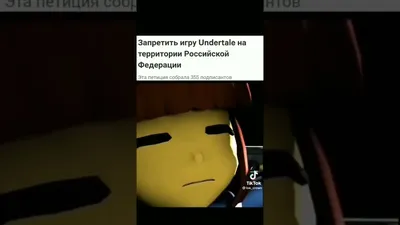 0.7. #undertale #fanperson #андертейл #фанперсонаж #эдит #underverse ... |  TikTok