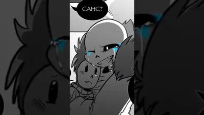 Aftertale | Undertale AU Вики | Fandom