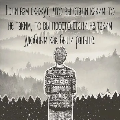 Открытки со смыслом без слов психология страшные о жизни (80 фото) »  Красивые картинки и открытки с поздравлениями, пожеланиями и статусами -  