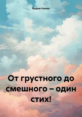 Число суицидов среди женщин в Южном Казахстане возросло