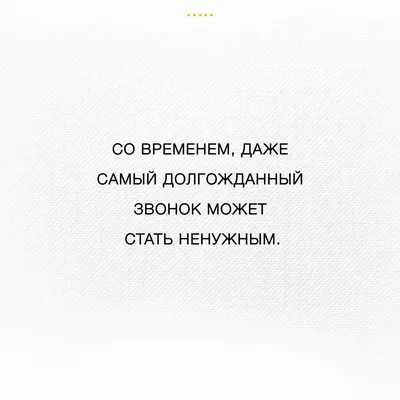 Грустные картинки со смыслом с надписями для девушек и парней