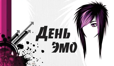 Черные Символы Emo — стоковая векторная графика и другие изображения на  тему Панк - Панк, Эмо, Иконка - iStock