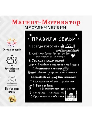 meishew_4 #fup #ислам из-за одной грусти , не забывайте про остальны... |  TikTok