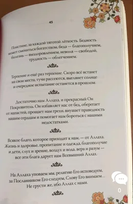 Ислам - Баку - Ислам - Баку добавил(-а) новое фото.