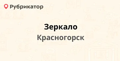 Япония-остров суши, служба доставки в Барнауле — отзыв и оценка — Мари