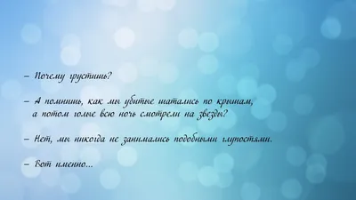 Картинки на рабочий стол грустные со смыслом (48 фото) » Фоны и обои для  рабочего стола. Картинки для заставки на телефон