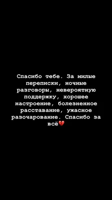 расстались #расставание💔 #нувотивсё #боль #разбитоесердце #разбитое ... |  TikTok