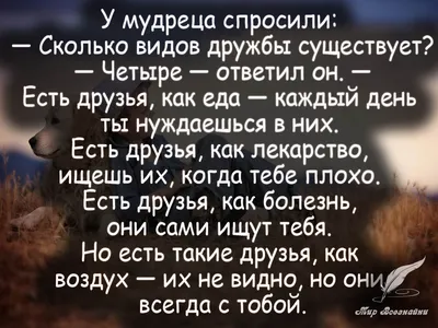 Пин от пользователя Януся Финенко на доске Art | Вдохновляющие цитаты,  Позитивные цитаты, Правдивые цитаты