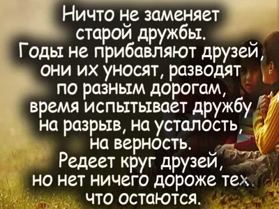 Друзья услышали женские стоны, доносящиеся из подвала. Спустившись вниз,  они обнаружили ее. (Страшная история на ночь) | ВОДИТЕЛЬ КАТАФАЛКА | Дзен