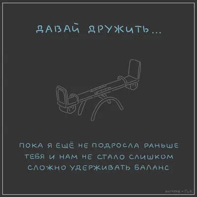 Пин от пользователя Януся Финенко на доске Art | Вдохновляющие цитаты,  Позитивные цитаты, Правдивые цитаты