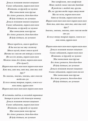 Пин от пользователя май среди январей на доске приколы с одноклассников