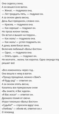 Пин от пользователя Наталья на доске Лирика | Настоящие цитаты, Правдивые  цитаты, Вдохновляющие цитаты