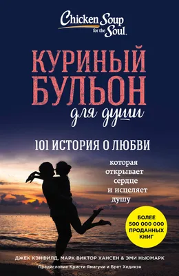 Отверженные. Том 1 Гюго В. - купить книгу с доставкой по низким ценам,  читать отзывы | ISBN 978-5-17-099525-7 | Интернет-магазин 