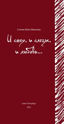 Эпитафии подруге: Топ-100 надписей на памятник подруге