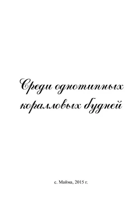 Грустные статусы про любовь на расстоянии и разлуку.