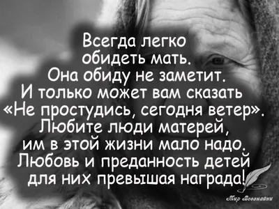 Открытки до слез грустные о жизни до слез (80 фото) » Красивые картинки и  открытки с поздравлениями, пожеланиями и статусами - 