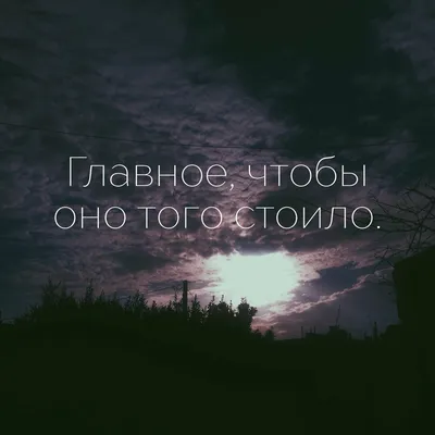 цитаты#изжизни#ожизни🫶🫶🫶🫶🫶 | TikTok