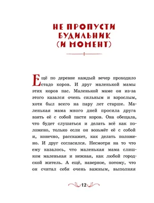 Речевое развитие детей 3-4 года. Январь-май. 72 карты. Учитель 86524640  купить в интернет-магазине Wildberries