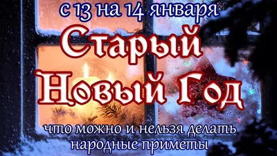 ✨Сценарий новогодней сказки для детского праздника. Новогодняя сказка -  сценарий представления на Новый год.