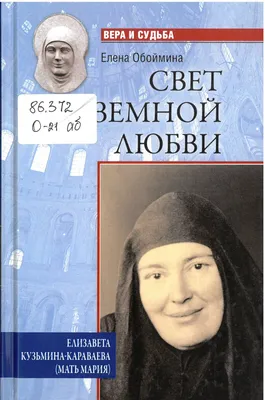 Аника. Ведьма поневоле. Глава 2 (продолжение). Ведьмами не рождаются |  Пикабу