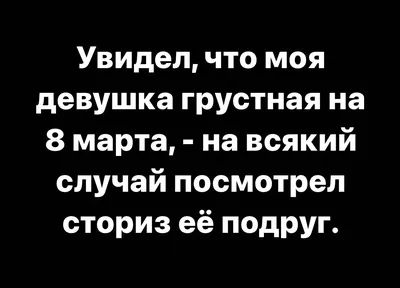 НеМолчи.Уз - Долгие годы я полагала что только я столкнулась с насилием со  стороны родственника, точнее двоюродного брата. Никому из подруг я об этом  не рассказывала. ⠀ Мне было 11, ему около