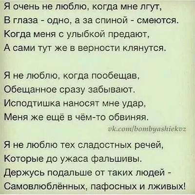 саморазвитие #женственность #осознанность #самопознание #доктрина #Алика  Алика в 2023 г | Самопознание, Песни, Тренировки