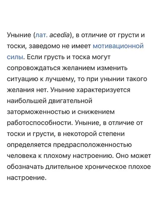 Смертельная болезнь века: как человечество спасается от одиночества -  Здоровье 24