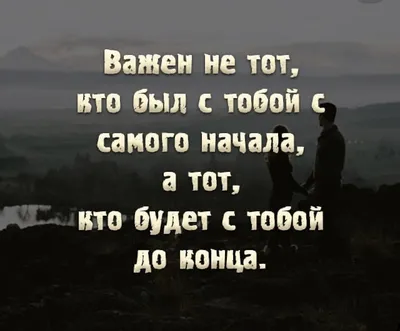 Открытки до слез грустные о жизни до слез (80 фото) » Красивые картинки и  открытки с поздравлениями, пожеланиями и статусами - 