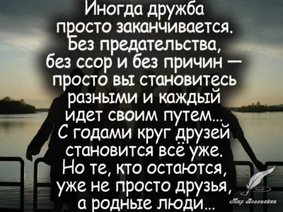 Картинки с надписью когда тебе грустно (45 фото) » Юмор, позитив и много  смешных картинок