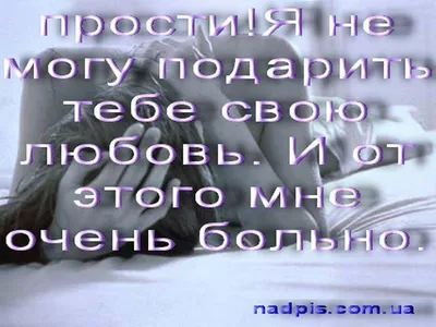 Открытки грустные про любовь для парней к девушке (65 фото) » Красивые  картинки и открытки с поздравлениями, пожеланиями и статусами - 