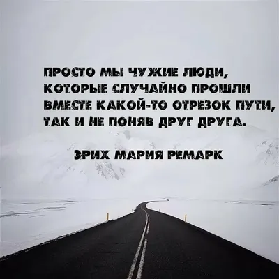 Открытки до слез грустные о жизни до слез (80 фото) » Красивые картинки и  открытки с поздравлениями, пожеланиями и статусами - 