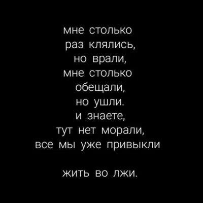 Цитаты Под Фото Цитаты Цитаты О | Цитаты про смех, Цитаты ошо, Мудрые цитаты