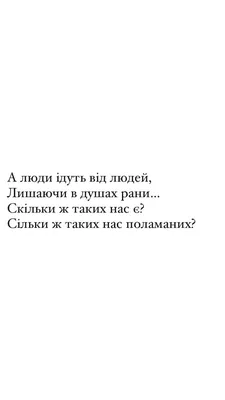 Грустные Цитаты до Глубины Души, Которые Перевернут Ваши Взгляды на Мир |  Невероятная Мудрость (Путь к себе) | Дзен