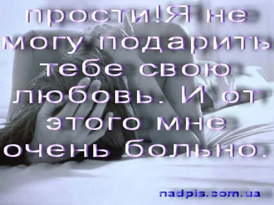 Открытки грустные со смыслом для парней про любовь (65 фото) » Красивые  картинки и открытки с поздравлениями, пожеланиями и статусами - 