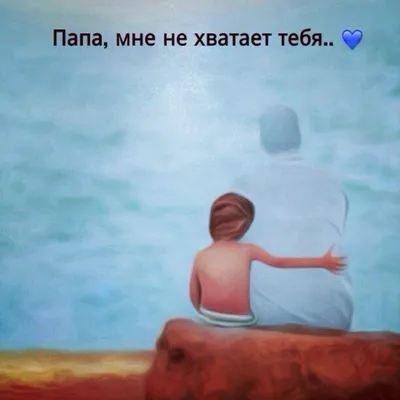 я по тебе скучаю вечерами #рекомендации❤️ #рекомендации❤️❤️❤️ #_о_м_и... |  TikTok