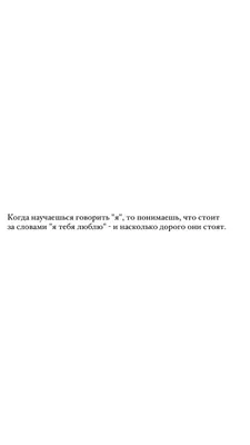 Самые мотивирующие слова в одном письме. | Inideal life - ideal life.  Немного о саморазвитии, жизни и прочих мелочах | Дзен