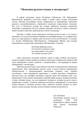 Как здорово просто жить Ridero 47919666 купить за 128 400 сум в  интернет-магазине Wildberries